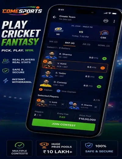 Bons (bons casino) fantasy cricket & matchday visual 2
